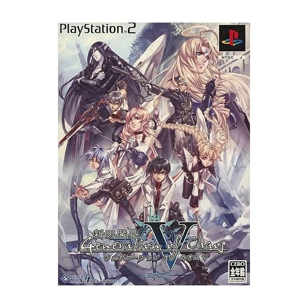 新天魔界ジェネレーション オブ カオス5 限定版/プレイステーション2