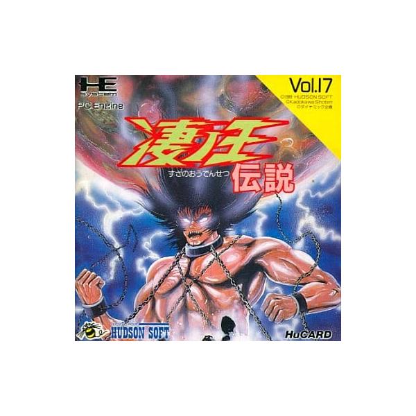 [Release date: April 27, 1989]■商品説明【ページ内の写真・画像はすべてサンプルです】箱、説明書有り。ケース背表紙のラベルが少し剥がれています。■注意事項・カートリッジソフトの場合は全て端子清掃しています。・バッ...