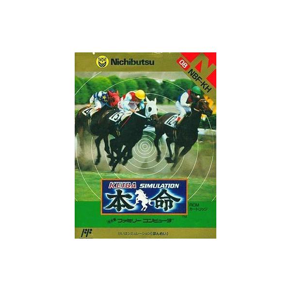 [Release date: April 28, 1989]■商品説明【ページ内の写真・画像はすべてサンプルです】箱、説明書類、付属品全て欠品。カートリッジまたはディスクのみとなります。古い製品の場合、軽度の傷み、汚れ、書込み、退・変色、変...