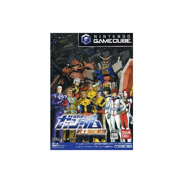 ■商品説明【ページ内の写真・画像はすべてサンプルです】箱、説明書有り。箱の全体、または一部に、目立つ傷み（傷、汚れ、潰れ、変色等）があります。■注意事項・カートリッジソフトの場合は全て端子清掃しています。・バックアップ電池内蔵製品の残量保証...