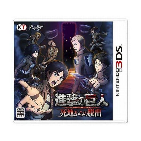進撃の巨人 死地からの・・/ニンテンドー3DS(3DS)/箱・説明書あり