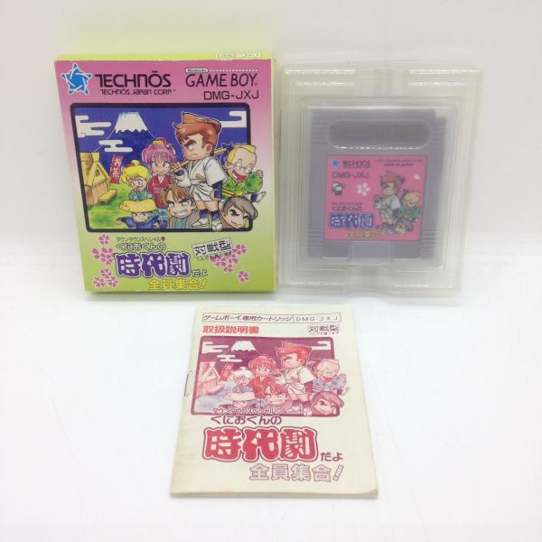 ダウンタウンスペシャルクニオクン時代劇/ゲームボーイ(GB)/箱・説明書