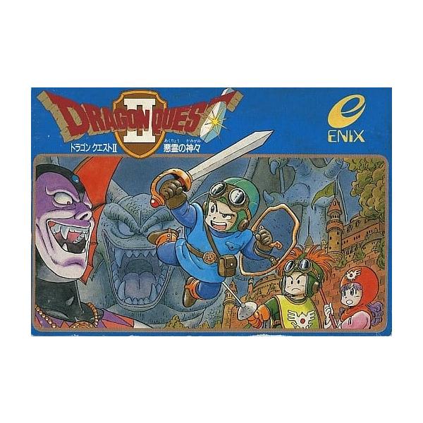 レトロゲーム ファミコンソフト ドラゴンクエスト2【説明書付き】 ドラゴンクエストⅡ 悪霊の神々』1986年／ファミコン - レトロ