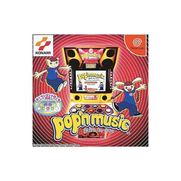 [Release date: February 25, 1999]■商品説明【ページ内の写真・画像はすべてサンプルです】箱、説明書有り。■注意事項・カートリッジソフトの場合は全て端子清掃しています。・バックアップ電池内蔵製品の残量保証はあり...