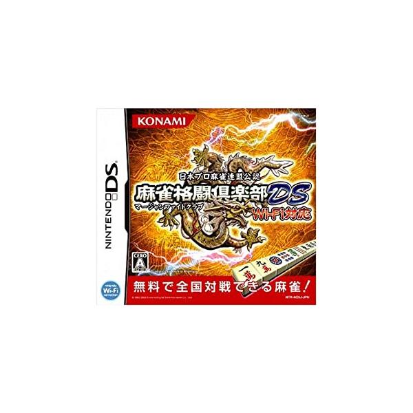 (未使用･未開封品)　麻雀格闘倶楽部DS Wi-Fi対応 sdt40b8 麻雀格闘倶楽部DS Wi-Fi対応/ニンテンドーDS(NDS)/箱・説明書あり