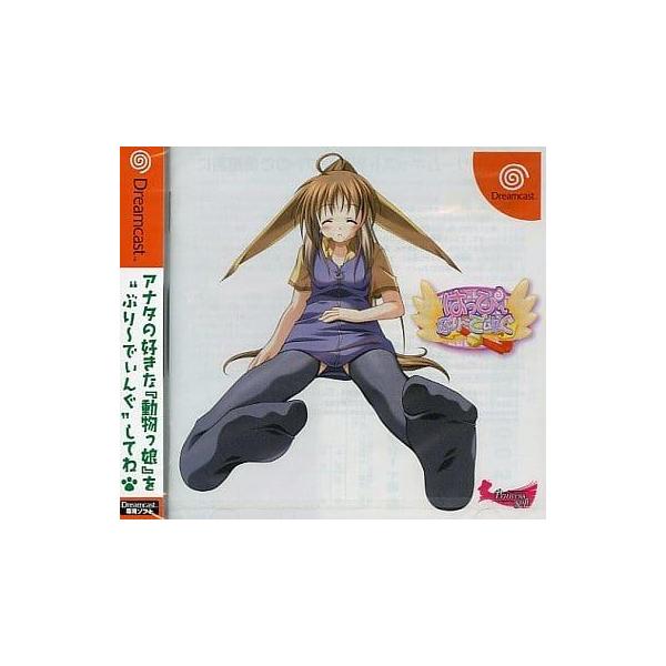 [Release date: February 27, 2003]■商品説明【ページ内の写真・画像はすべてサンプルです】箱、説明書有り。■注意事項・カートリッジソフトの場合は全て端子清掃しています。・バックアップ電池内蔵製品の残量保証はあり...