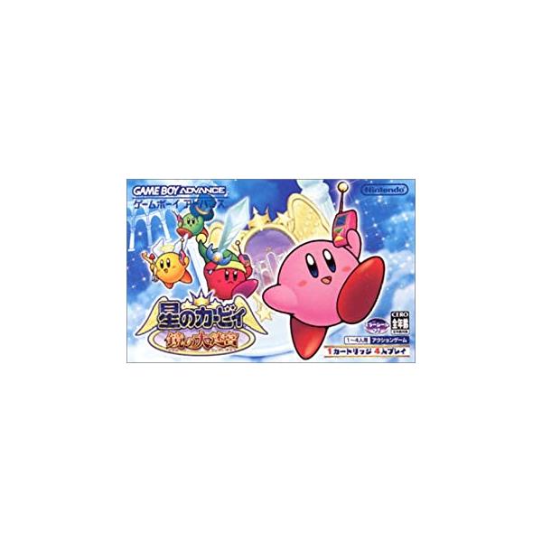 星のカービィ 鏡の大迷宮/ゲームボーイアドバンス(GBA)/箱・説明