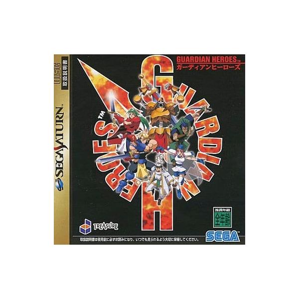 GUARDIAN HEROES/ガーディアンヒーローズ(セガサターン) Guardian Heroes - (SS) SEGA Saturn [Pre-Owned] (Japanese