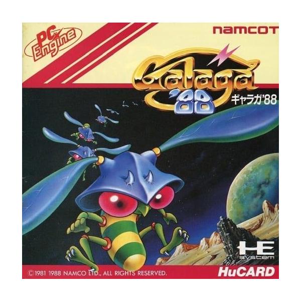 [Release date: July 15, 1988]■商品説明【ページ内の写真・画像はすべてサンプルです】箱、説明書有り。説明書の表紙や最後のページ、一部の内ページにやや目立つ使用感（傷や汚れ等）があります。■注意事項・カートリッジソ...