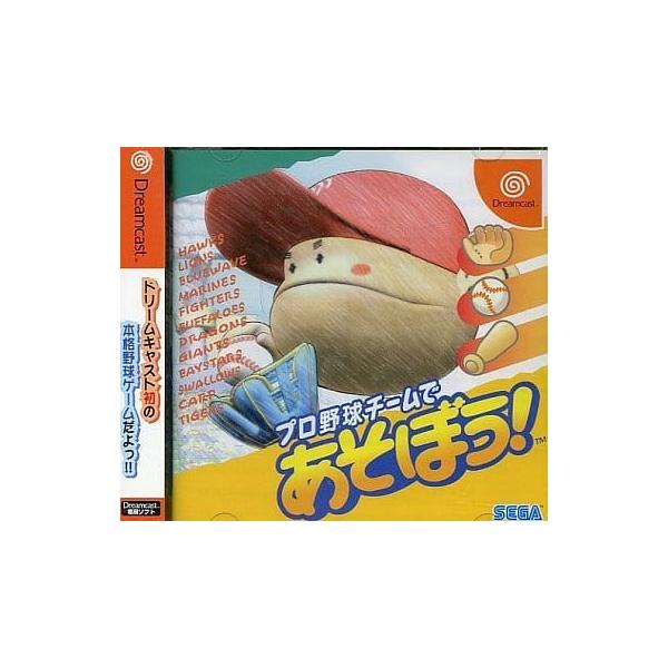 ■商品説明【ページ内の写真・画像はすべてサンプルです】箱、説明書有り。ディスクに、動作に影響の無い程度の傷があります。■注意事項・カートリッジソフトの場合は全て端子清掃しています。・バックアップ電池内蔵製品の残量保証はありません。・電子説明...