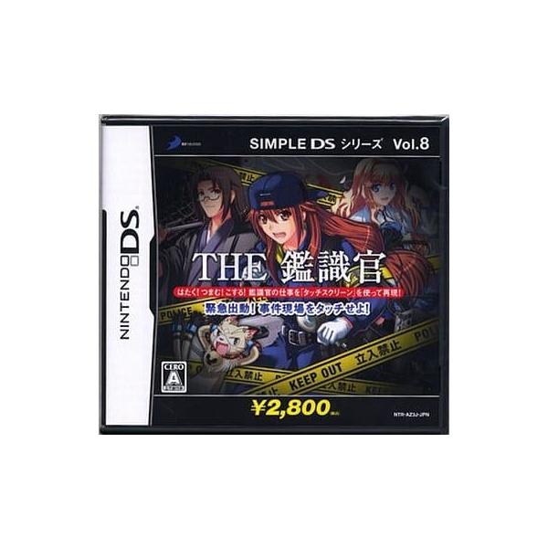 THE 鑑識官 緊急出動! 事件現場をタッチせよ! SIMPLE DS シリーズ Vol.8/ニンテンドーDS(NDS)/中古/箱・説明書あり