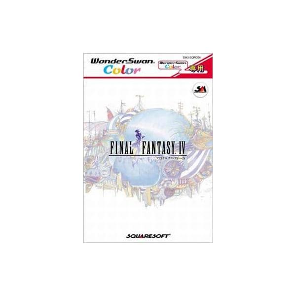 [Release date: March 28, 2002]■商品説明【ページ内の写真・画像はすべてサンプルです】箱、説明書有り。ハガキ同梱。箱全体にやや目立つ使用感（傷や汚れ等）があります。外箱にやや大きめの潰れ、よれ、湾曲等があります。...