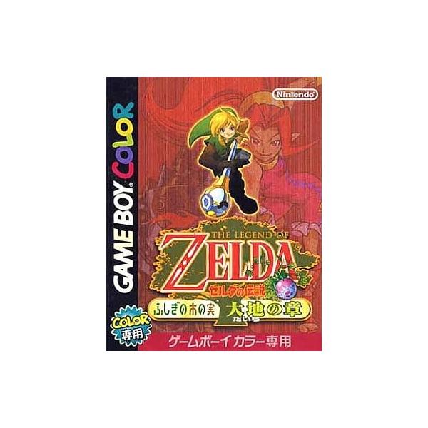 ゼルダの伝説 ふしぎの木の実 大地の章/ゲームボーイ(GB)/箱・説明書