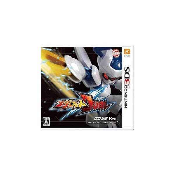 メダロットDUAL クワガタVer/ニンテンドー3DS(3DS)/中古/箱・説明書あり