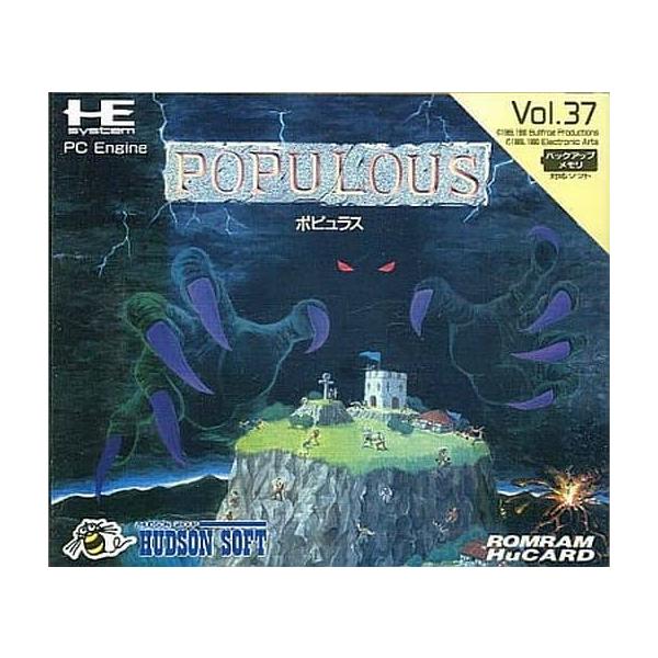 ■商品説明【ページ内の写真・画像はすべてサンプルです】箱、説明書有り。箱の全体、または一部に、目立つ傷み（傷、汚れ、潰れ、変色等）があります。■注意事項・カートリッジソフトの場合は全て端子清掃しています。・バックアップ電池内蔵製品の残量保証...