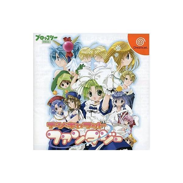 [Release date: September 6, 2001]■商品説明【ページ内の写真・画像はすべてサンプルです】箱、説明書有り。■注意事項・カートリッジソフトの場合は全て端子清掃しています。・バックアップ電池内蔵製品の残量保証はあり...