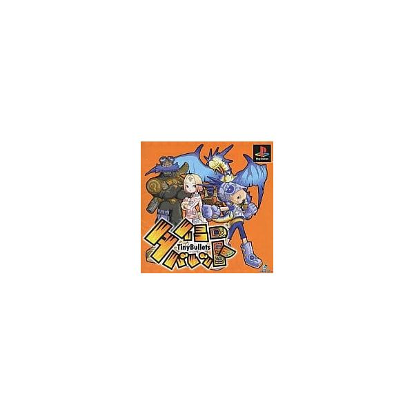 タイニーバレット/プレイステーション(PS)/箱・説明書あり