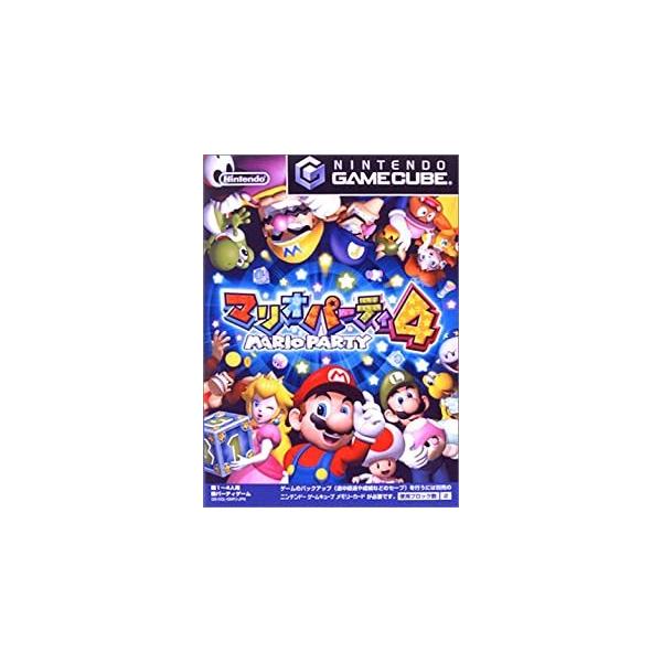 [Release date: November 8, 2002]■商品説明【ページ内の写真・画像はすべてサンプルです】箱、説明書有り。■注意事項・カートリッジソフトの場合は全て端子清掃しています。・バックアップ電池内蔵製品の残量保証はありま...