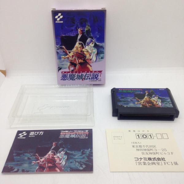KONAMI - 【箱無し・説明書あり】FC 悪魔城伝説② KONAMI - 【箱無し・説明書あり】FC 悪魔城伝説②の通販 by