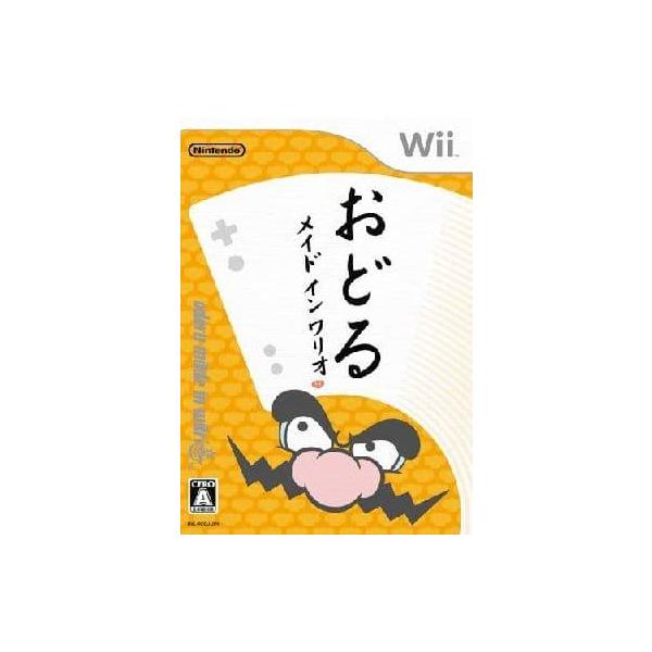 おどるメイドインワリオ/Wii(Wii)/中古/箱・説明書あり