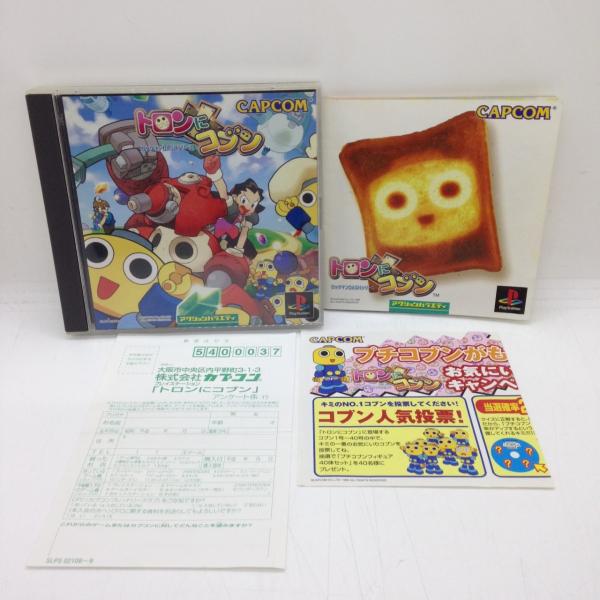 トロンにコブン/プレイステーション(PS)/中古/箱・説明書あり
