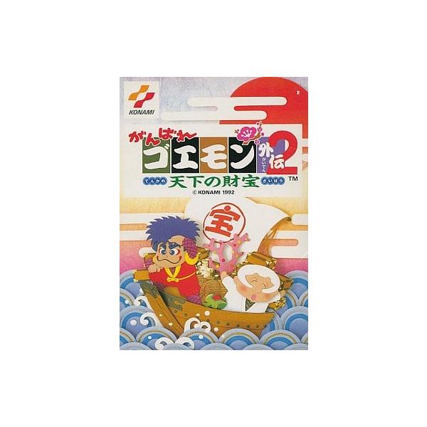 meikoya_1-240001212464