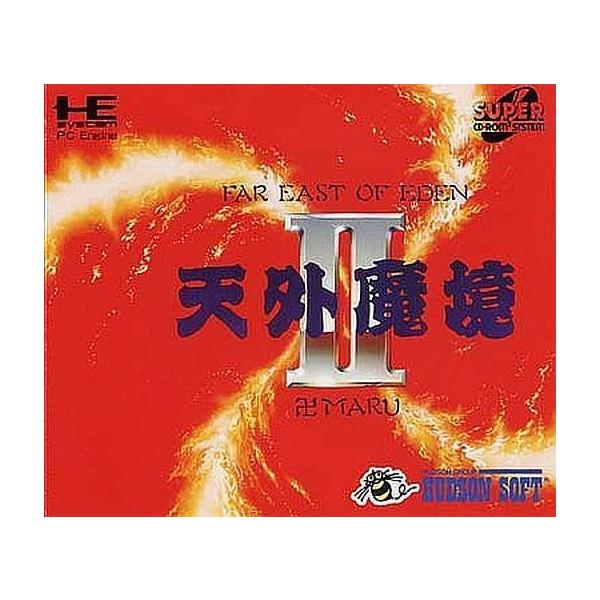 PCエンジンSUPER CD-ROM2 用 天外魔境・天外魔境2 セット 天外魔境II 卍MARU/PCエンジン SUPER CD-ROM2(PCESCD)/新品