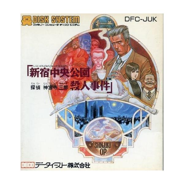 meikoya_1-240001213114