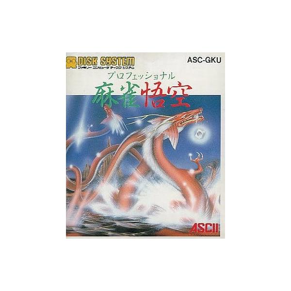 ■商品説明【ページ内の写真・画像はすべてサンプルです】【ご注意】外ケース、ジャケット、説明書欠品。■注意事項・カートリッジソフトの場合は全て端子清掃しています。・バックアップ電池内蔵製品の残量保証はありません。・電子説明書等で、説明書が元々...