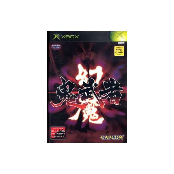 [Release date: February 22, 2002]■商品説明【ページ内の写真・画像はすべてサンプルです】箱、説明書有り。■注意事項・カートリッジソフトの場合は全て端子清掃しています。・バックアップ電池内蔵製品の残量保証はあり...