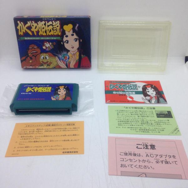 かぐや姫伝説/ファミコン(FC)/箱・説明書あり : MEIKOYA - 通販