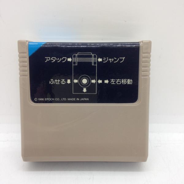 ワイワイモンスターランド/スーパーカセットビジョン(SCV)/ソフトのみ