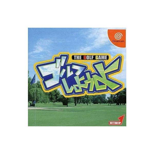 [Release date: December 9, 1999]■商品説明【ページ内の写真・画像はすべてサンプルです】箱、説明書有り。■注意事項・カートリッジソフトの場合は全て端子清掃しています。・バックアップ電池内蔵製品の残量保証はありま...