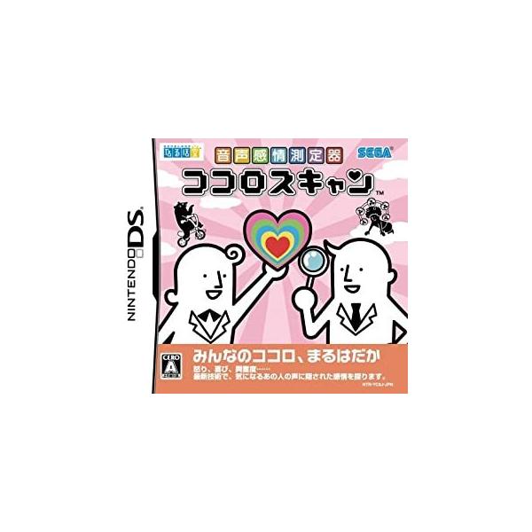 音声感情測定器ココロスキャン/ニンテンドーDS(NDS)/箱・説明書あり
