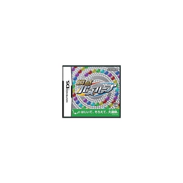 瞬感パズループ/ニンテンドーDS(NDS)/箱・説明書あり