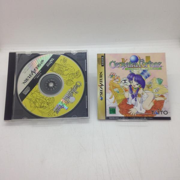 クレオパトラフォーチュン/セガサターン(SS)/箱・説明書あり : MEIKOYA