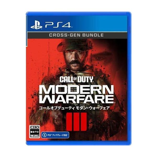 PlayStation4 - コール オブ デューティ モダン・ウォーフェアIII Amazon.co.jp: コール オブ デューティ モダン・ウォーフェア3