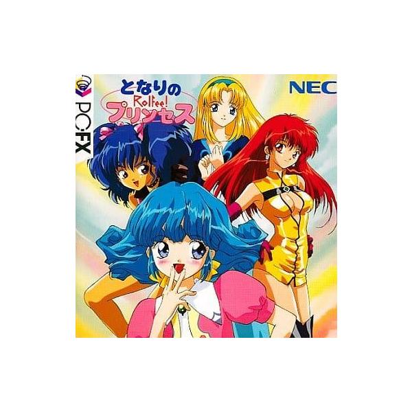 [Release date: July 25, 1997]■商品説明【ページ内の写真・画像はすべてサンプルです】箱、説明書有り。ハガキ同梱。■注意事項・カートリッジソフトの場合は全て端子清掃しています。・バックアップ電池内蔵製品の残量保証は...