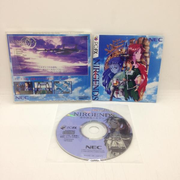 虚空漂流ニルゲンツ【中古・pc-fx日本版】 meikoya_1-240001216470