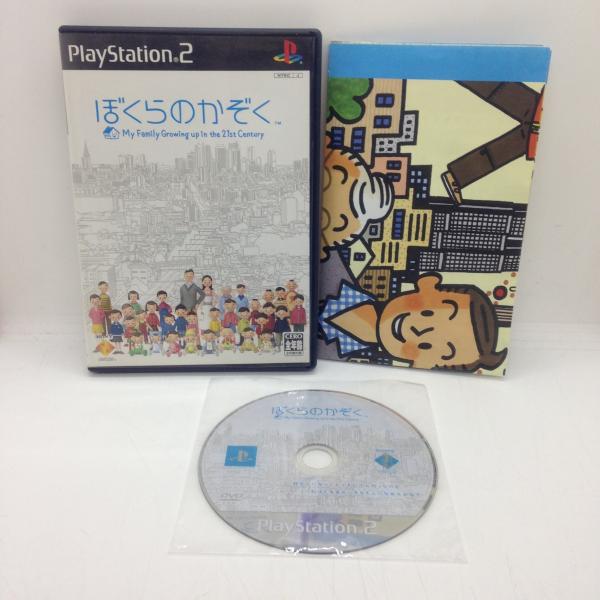 meikoya_1-240001216539