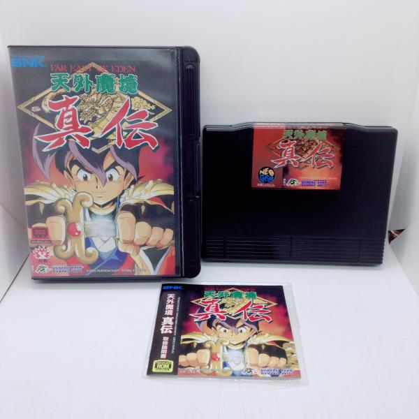 [Release date: July 28, 1995]■商品説明【ページ内の写真・画像はすべてサンプルです】箱、説明書有り。■注意事項・カートリッジソフトの場合は全て端子清掃しています。・バックアップ電池内蔵製品の残量保証はありません。...