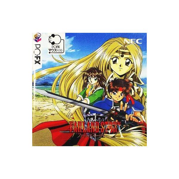 [Release date: November 8, 1996]■商品説明【ページ内の写真・画像はすべてサンプルです】箱、説明書有り。ハガキ同梱。■注意事項・カートリッジソフトの場合は全て端子清掃しています。・バックアップ電池内蔵製品の残量...