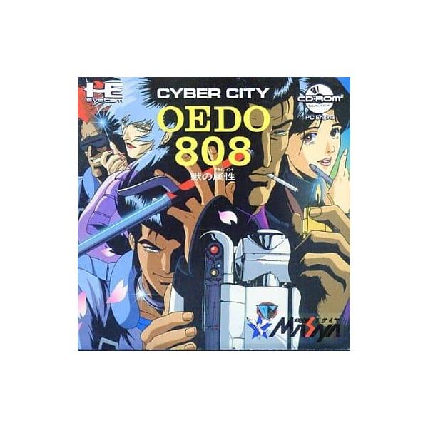 [Release date: March 15, 1991]■商品説明【ページ内の写真・画像はすべてサンプルです】箱、説明書有り。外箱にはっきりとわかる日焼け、退色があります。（部分的な日焼け含む）説明書にはっきりとわかる日焼け、退色があり...