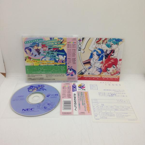 [Release date: October 24, 1997]■商品説明【ページ内の写真・画像はすべてサンプルです】箱、説明書有り。ハガキ同梱。■注意事項・カートリッジソフトの場合は全て端子清掃しています。・バックアップ電池内蔵製品の残量...