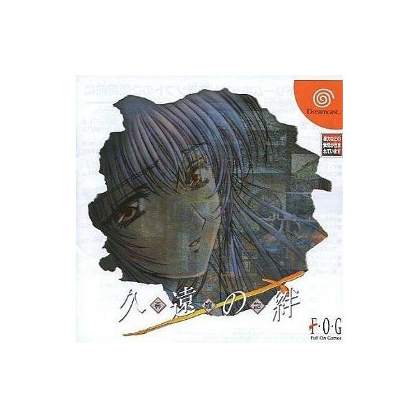 [Release date: May 18, 2000]■商品説明【ページ内の写真・画像はすべてサンプルです】箱、説明書有り。■注意事項・カートリッジソフトの場合は全て端子清掃しています。・バックアップ電池内蔵製品の残量保証はありません。・...