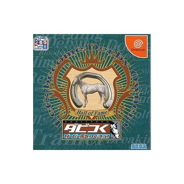 [Release date: July 27, 2000]■商品説明【ページ内の写真・画像はすべてサンプルです】箱、説明書有り。■注意事項・カートリッジソフトの場合は全て端子清掃しています。・バックアップ電池内蔵製品の残量保証はありません。...