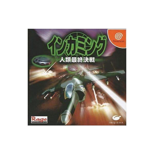 [Release date: December 17, 1998]■商品説明【ページ内の写真・画像はすべてサンプルです】箱、説明書有り。説明書のページが大きくやぶれています。説明書全体に全体に大きくダメージがあります。とりあえず箱と説明書が...