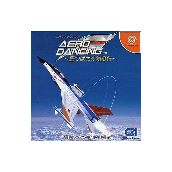 [Release date: November 16, 2000]■商品説明【ページ内の写真・画像はすべてサンプルです】箱、説明書有り。■注意事項・カートリッジソフトの場合は全て端子清掃しています。・バックアップ電池内蔵製品の残量保証はあり...