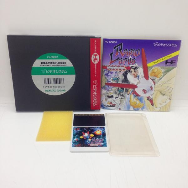 [Release date: October 19, 1990]■商品説明【ページ内の写真・画像はすべてサンプルです】箱、説明書有り。■注意事項・カートリッジソフトの場合は全て端子清掃しています。・バックアップ電池内蔵製品の残量保証はありま...