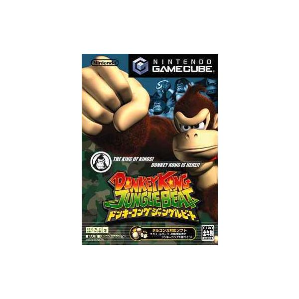 [Release date: December 16, 2004]■商品説明【ページ内の写真・画像はすべてサンプルです】箱、説明書有り。■注意事項・カートリッジソフトの場合は全て端子清掃しています。・バックアップ電池内蔵製品の残量保証はあり...